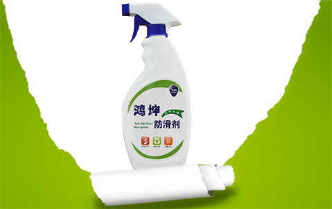 瓷磚地面防滑劑-環(huán)氧地坪漆，水性地坪漆!